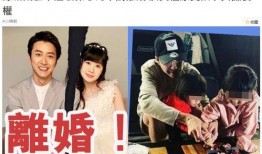 台媒爆料姐夫是谁呀视频,视频主角神秘姐夫身份曝光